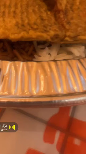 مطعم ايون حراء