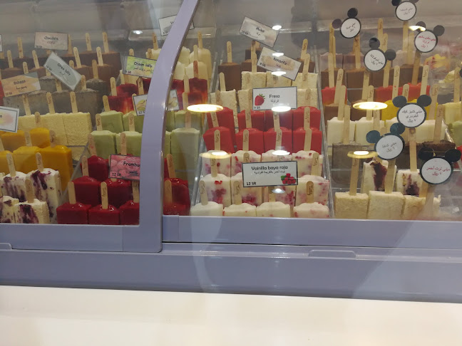 توت ليلي - القطيف‎