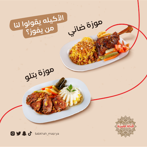 Comentarii opinii despre مطعم حسني