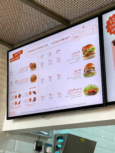 هامبرغيني - الطائف