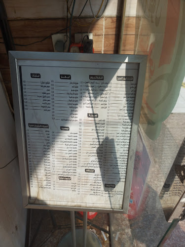 فول الصنعاني للأكلات الشعبية