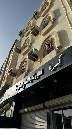 كسره للحلويات والتسالي المستوردة