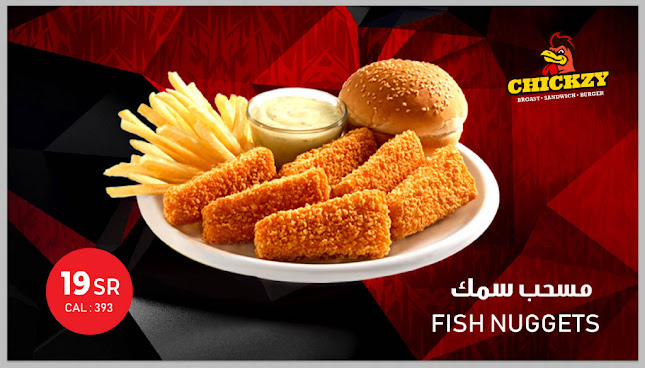 Opinii despre تشيك زي în ينبع - الضيافة