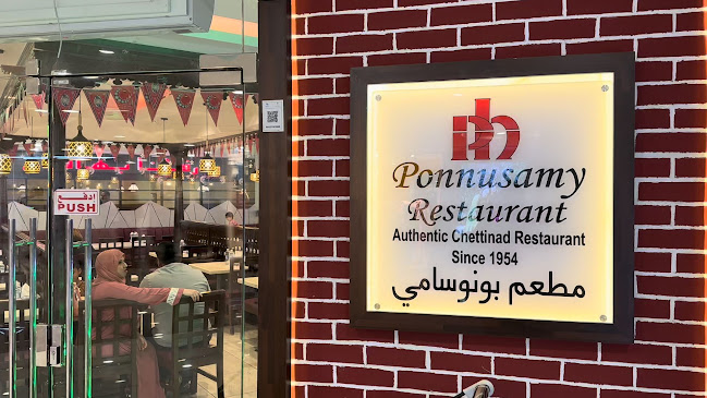 Comentarii opinii despre بونوسامي