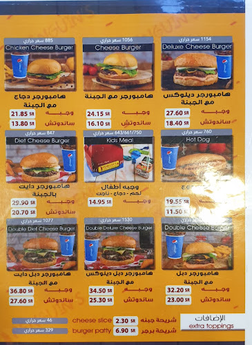 البطريق - الضيافة