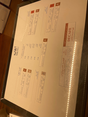 Waqfa Cafe - جازان