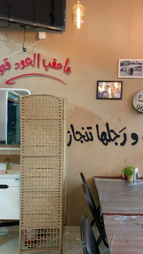 Opinii despre مطعم اسياخ العمران للاكلات الشعبيه în العمران - الضيافة