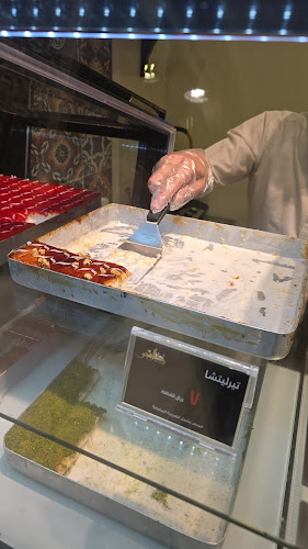 بكلافجي - جدة