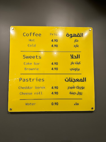 الفيصلية، الدمام 32272