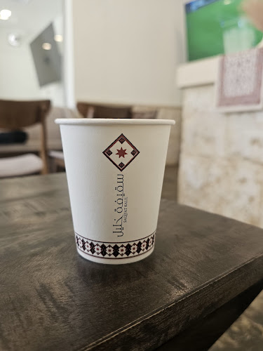 السلام، تبوك 47311