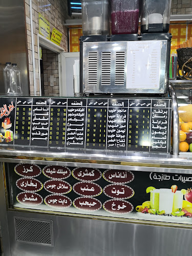 Opinii despre زين الشام în الطائف - الضيافة