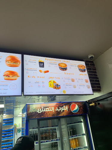 أصل البرجر - ASL ALBURGER - الضيافة