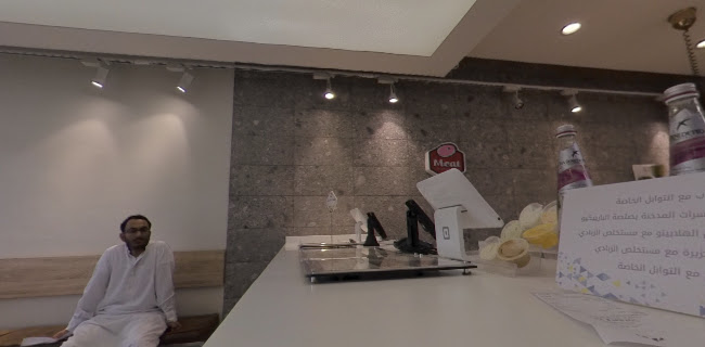 777 برجر مشوي - الرياض