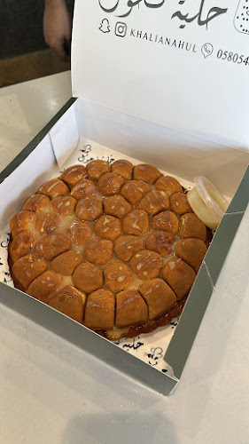 خلية نحول - الضيافة