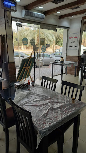 مطعم مشوار الاصيل