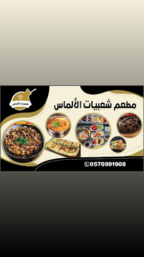 Prince Nasser bin Abdulaziz Street, السويس، جازان 82613