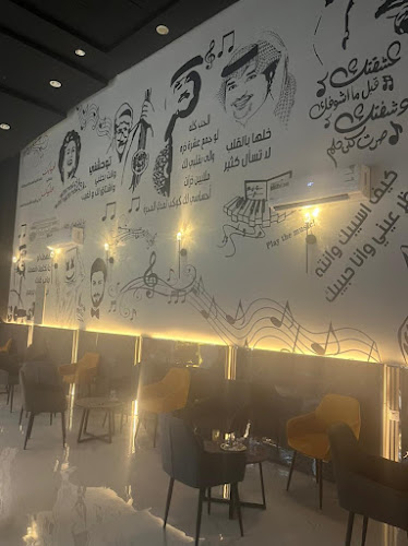 كافيه أوتار البن