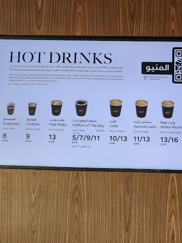 Opinii despre عنوان القهوة în الرس - الضيافة