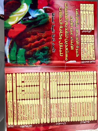 Opinii despre مطعم مشويات عبدالوهاب حسين الحلبي în جدة - الضيافة