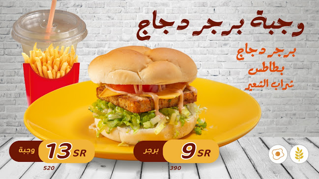 عمر بن حارث، العريض، المدينة المنورة 42314