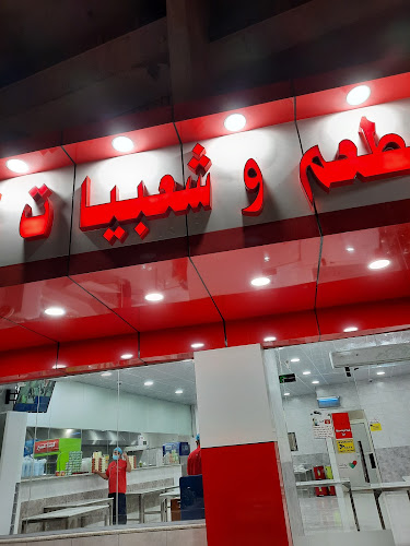 فلافل وفوال - الضيافة