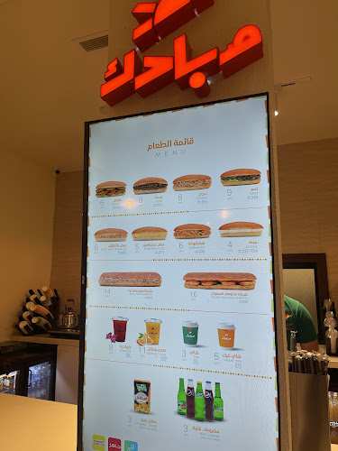 Comentarii opinii despre صباحك