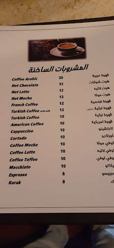 حبيبي كافيه