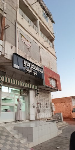 الذوق الحضرمي لوجبات هريسة لحم و عصيدة التمر والمقليات والأكلات الشعبية والحلويات Hadrami Taste Restaurant. - مكة