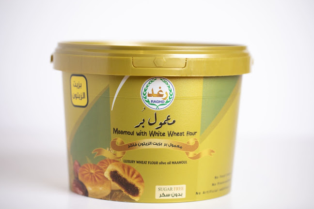 Comentarii opinii despre حلويات سنابل رغد