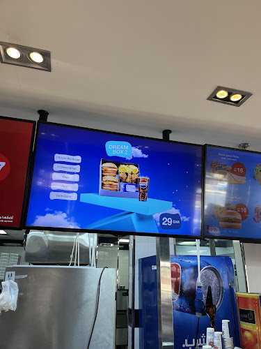 هرفي - الضيافة