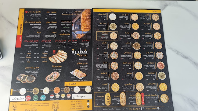 Comentarii opinii despre يم يم بيتزا (فرع الرس)