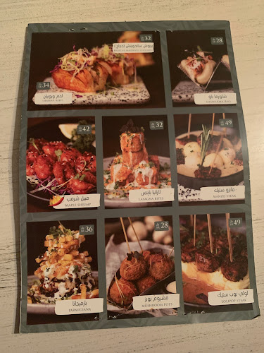 مطعم وكافيه أورجانو