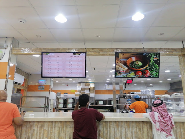 الكبة الدمشقية - الضيافة