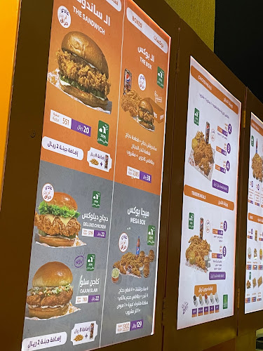 بوبايز - الضيافة