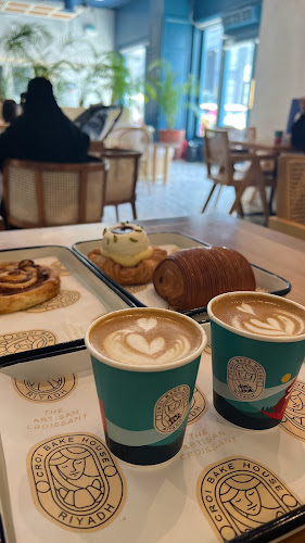 كروي بيت الخبز - الرياض