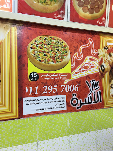 3095 طريق الخرج، المنصورة، الرياض 12692 8456