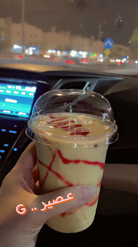 Comentarii opinii despre عالم أحلى مانجو ٢