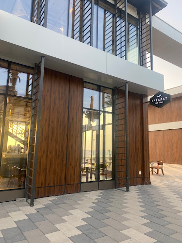 بافرط كافي - جدة