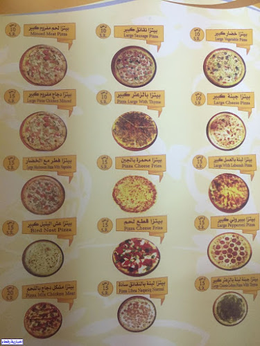 Comentarii opinii despre بيتزا رايزر المحمديه
