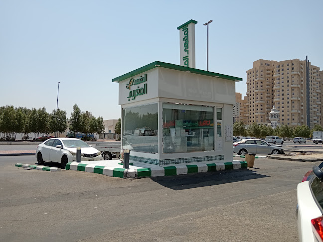 المقهى المغربي - جدة