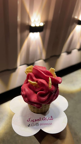 الفاخرية، الدمام 34261