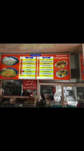 8033 طريق الملك عبدالعزيز، القلعة، القطيف‎ 32637