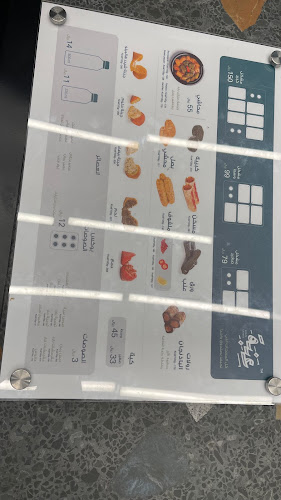 H68J+VGJ، مخطط الاثايبة الشمالية الزراعي، نجران 66255