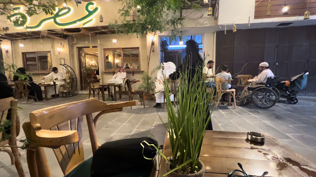 عِطرة - الضيافة