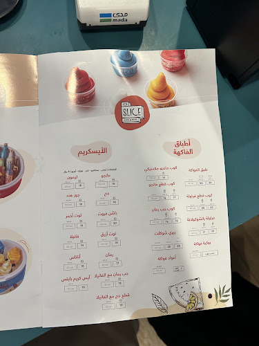 Opinii despre ايس سلايس în الهفوف‎ - الضيافة