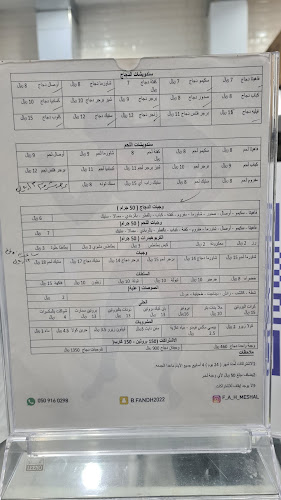 Fitness and healthy فتنس أند هلثي