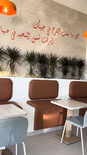 صباحك - أبها