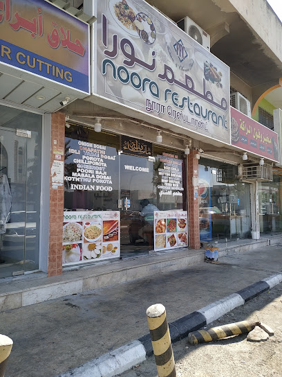 Noora Restaurant Tamil Nadu (Kilakarai Foods)