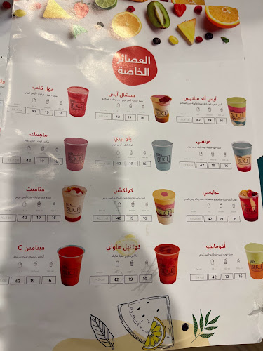 Comentarii opinii despre ايس سلايس