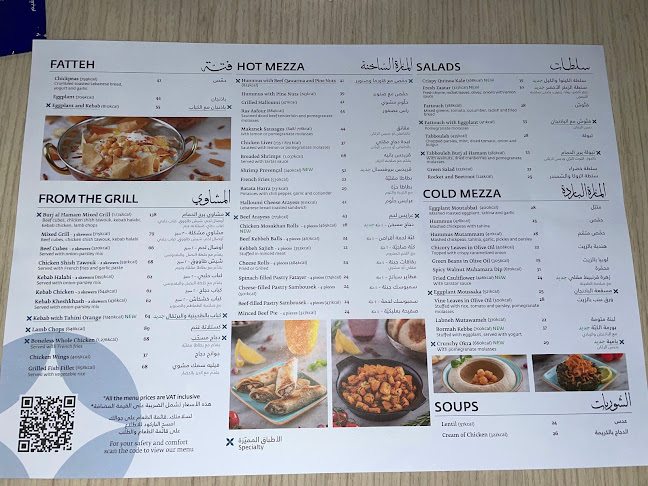 Comentarii opinii despre برج الحمام بيسترو